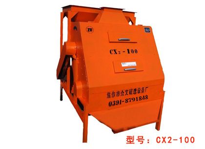CX系列骨料磁選機(jī)