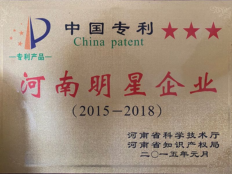 辦公室獎(jiǎng)牌