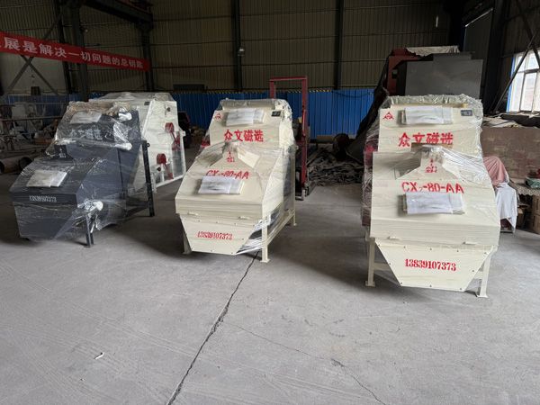 磁選機廠家為您介紹尾礦磁選機特點